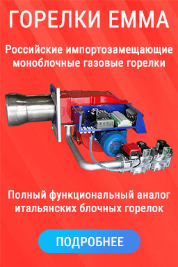 GAS P 1300/M CE TL MEC
